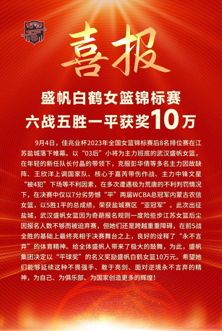 第66分钟，萨拉赫弧顶处横传做球，阿诺德跟上直接重炮轰门，打偏了。